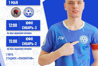 ЮФЛ 1 ТУР.